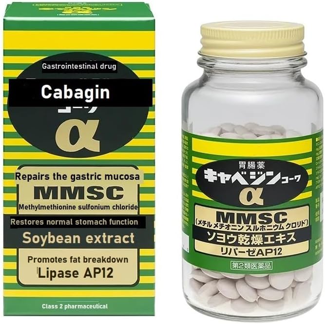 Japanese Gastrointestinal Supplement [Cabaginn] α 300 Tablets