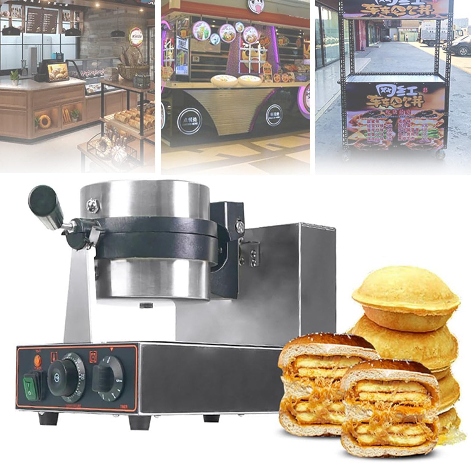 MNBVH Commercial Hamburger Waffle Maker,Ice Cream Burger Maker,Non-Stick Teflon Coating,Precise Temperature Control And 5-Minute Timer,Rotatable Baking Pan(Color:A)